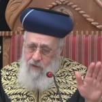 ילקוט יוסף - כל דיני פאה נכרית וחשש עבודה זרה המצוי בפאות זמנינו מאת מרן הראשון לציון הרב יצחק יוסף ...