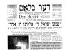 עיתון דער בלעט באידיש במאבק חריף נגד המכשילים בפאות עם חשש עבודה זרה