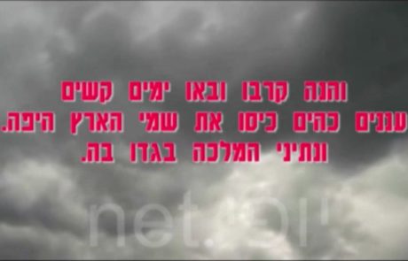 משל למלכה