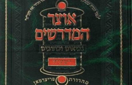 בגדי צבעונין