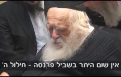 גדולי ישראל – מכללות ואקדמיה