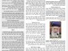 גליון דעת גדולים 31 פרשת קרח תשפה – פסקים ועובדות מגדולי ישראל ביסודות הבית היהודי