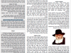 גליון דעת גדולים 32 פרשת חקת תשפה – פסקים ועובדות מגדולי ישראל ביסודות הבית היהודי