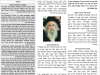 גליון דעת גדולים 33 פרשת בלק תשפה – פסקים ועובדות מגדולי ישראל ביסודות הבית היהודי