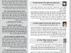 גליון דעת גדולים 68 פרשת צו-שבת הגדול-פסח תשפו – פסקים ועובדות מגדולי ישראל ביסודות הבית היהודי