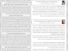 גליון דעת גדולים 80 פרשת בלק תשפו – פסקים ועובדות מגדולי ישראל ביסודות הבית היהודי