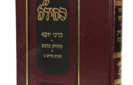 ציטוטים קצרים – צניעות