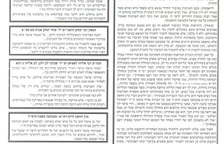 הכתר