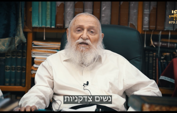 מסר מהרב דרוקמן זצ"ל, צניעות בנות ישראל.