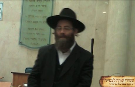 הרב אהרון חיים נשרי – תפארת ציון
