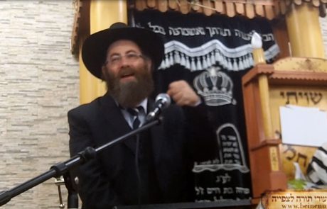 הרב אהרון חיים נשרי – בית אריה