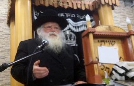 הרב שמואל יעקב בורנשטיין – בית אריה