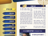 ושכנתי בתוכם – גליון מס' 8 כסליו תשפ"ו – תשרי תשפ"ו – דברי התעוררות וחיזוק בענייני השעה