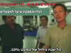 חשיפת האמת שמאחרי הסחר בשיער ותעשיית הפאות, תקרובת עבודה זרה בפאות חלק ב'