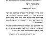 דעת הגרמי"ל לנדא זצ"ל ורבני חבד בעינין חשש תקרובת עבודה זרה בפאות