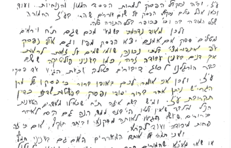 חשיפה! כתב יד של הגאון הרב ברוך שמואל דויטש זצוק"ל במכתבו החריף אודות השמועות על פסק הרב אלישיב לאסור השיער מהודו
