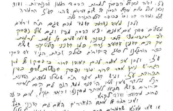 חשיפה! כתב יד של הגאון הרב ברוך שמואל דויטש זצוק"ל במכתבו החריף אודות השמועות על פסק הרב אלישיב לאסור השיער מהודו
