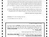 דברי מרן הגר"ש הלוי וואזנר זצוק"ל – מה יגרום לקירוב הגאולה?