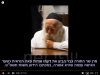 פאות זמנינו במשנתם של גדולי הדור – וידאו