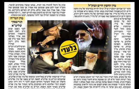 עלון פני הדור עשרת ימי תשובה תשע"ט – בעניין חובת הצניעות בעשרת ימי תשובה